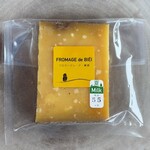 フロマージュ・ド・美瑛100ｇ　55ヶ月熟成